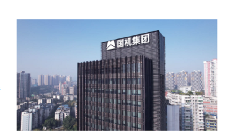 中機中聯工程有限公司